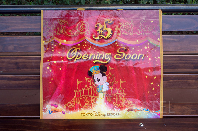 ショッピングバッグ