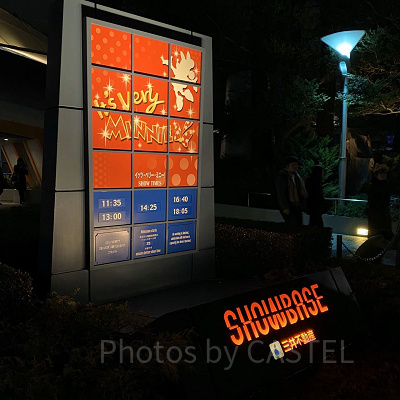 ショーベースの看板