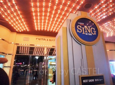 シング・オン・ツアー