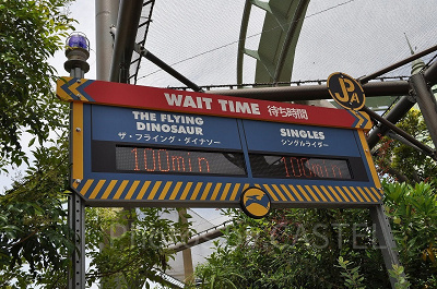 シングルライダー入り口/USJ