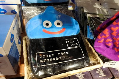 スライムのウォールポケット