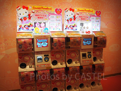 スマートガチャポン