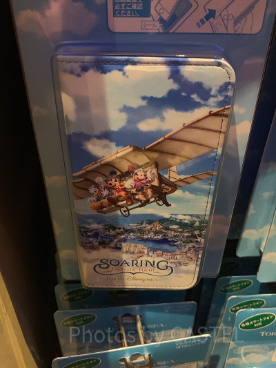 スマートフォンケース