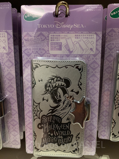 スマートフォンケース