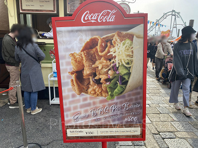 スモーキーBBQポークブリトー