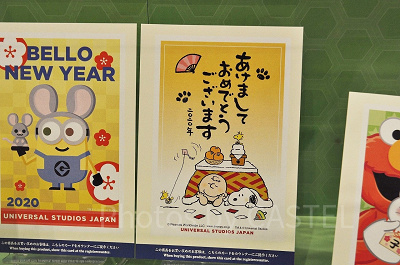 スヌーピーとチャーリーブラウンのこたつ年賀状（2020年）