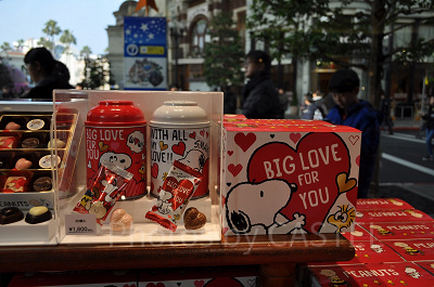 スヌーピー「BIG LOVE FOR YOU」クランチチョコセット