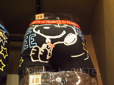 スヌーピー蛍光パンツ