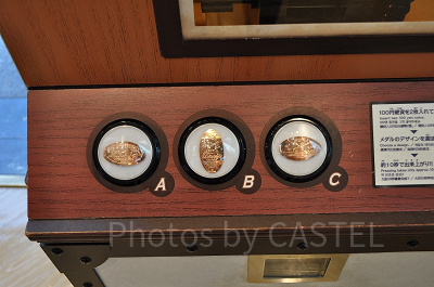 スヌーピーグッズ「LOVEable VINTAGE snoopy」／メダリオン