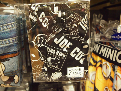 スヌーピージョークールトランクスパンツ