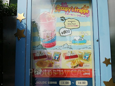 スヌーピーキッズセット（パンケーキ・サンドイッチ）