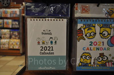 スヌーピーの月めくりカレンダー