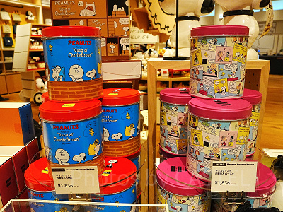 スヌーピーミュージアムグッズ/チョコクランチ