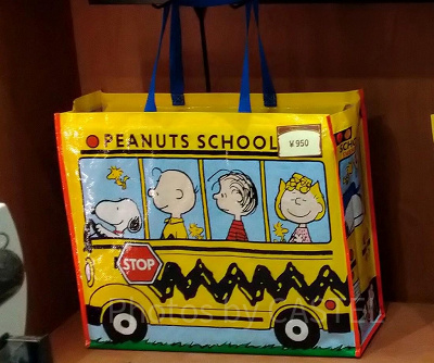 スヌーピーのお土産袋