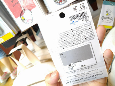 スヌーピーのネックレス＆チャームの台紙はメッセージカード