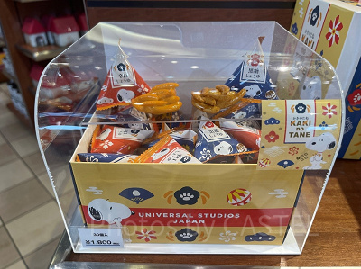 スヌーピーのかきのたね