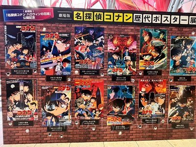 名探偵コナンの映画歴代ポスターの一部