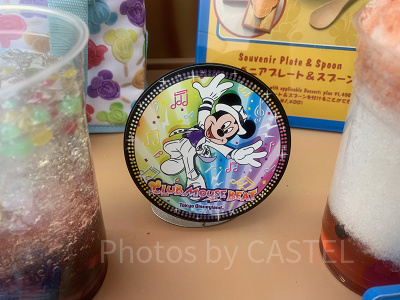 スーベニアコースター