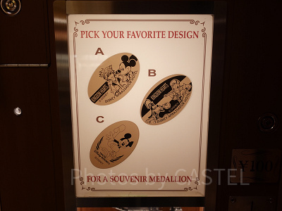 スーベニアメダル