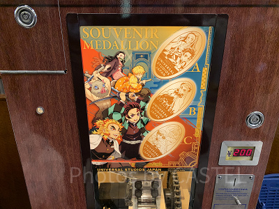 スーベニアメダリオン(3種)(USJ鬼滅の刃グッズ2024)