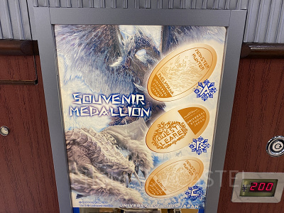 スーベニアメダリオン