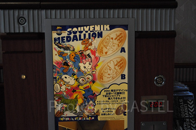スーベニアメダリオン　ミニオン／ハローキティ／シークレット