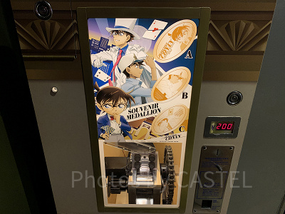 スーベニアメダリオン（USJ×名探偵コナングッズ2024）