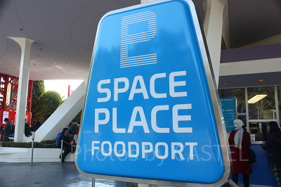 スペースプレース・フードポート