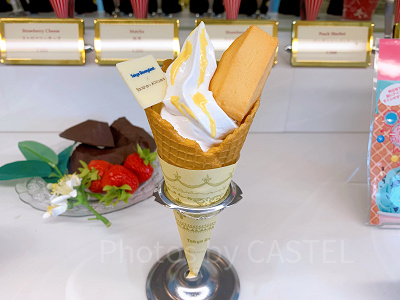 スペシャルソフトクリーム（チーズクリーム&レモン）