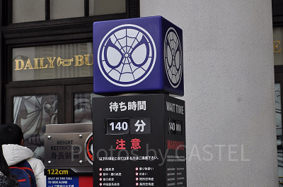 スパイダーマンの待ち時間表示/USJ
