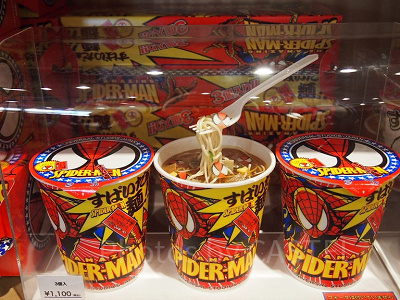 スパイダー麺