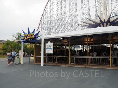 スターフライヤー