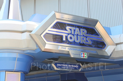 スター・ツアーズ