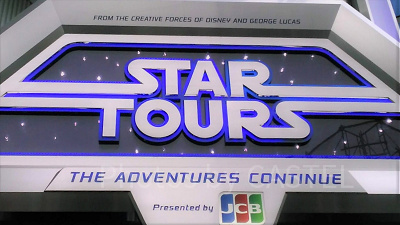 スター・ツアーズ特別バージョン