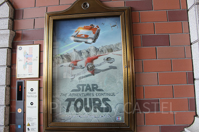 ディズニー アトラクション ポスター スターツアーズ 新たな冒険が