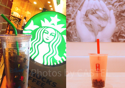 スターバックスコーヒー＆ゴンチャ