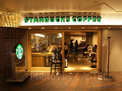 スターバックスコーヒー