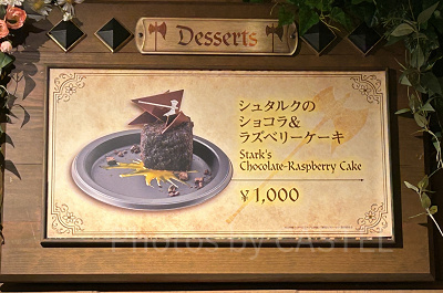 シュタルクのショコラ＆ラズベリーケーキ