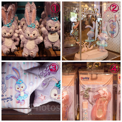 ステラルー お土産・グッズ