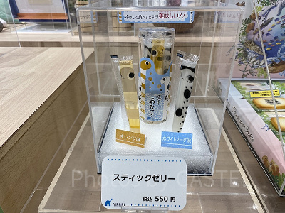 チンアナゴが可愛いスティックゼリー