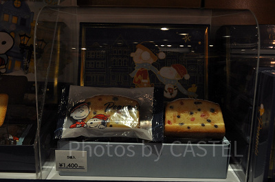 シュトレン風パウンドケーキ