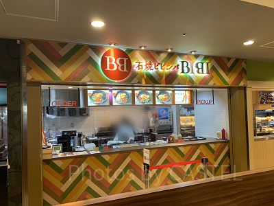 石焼ビビンバBIBI