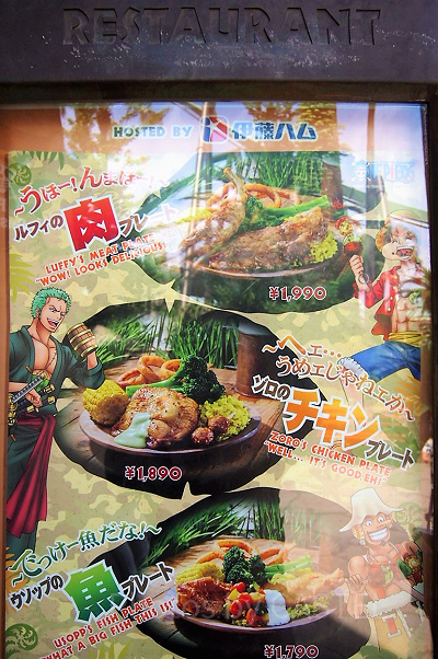 USJ】ワンピースのレストラン2店舗を紹介！サンジの海賊レストラン