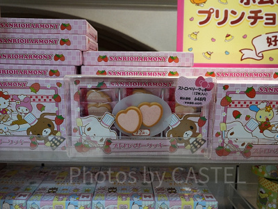 ストロベリークッキー