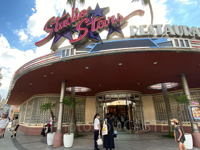 スタジオ・スターズ・レストラン外観