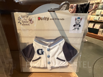 ぬいぐるみコスチューム（ジェラトーニ）