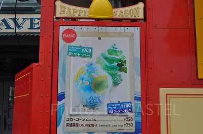 超！ミントフラッペと涼！ソーダフラッペ