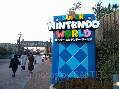 スーパーニンテンドーワールドの看板