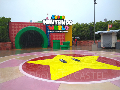 スーパーニンテンドーワールド