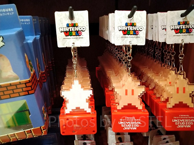 スーパースターのキーチェーン